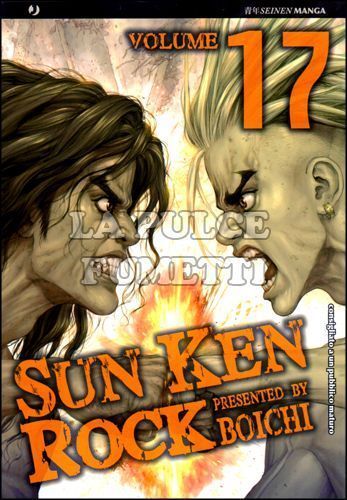 SUN KEN ROCK #    17